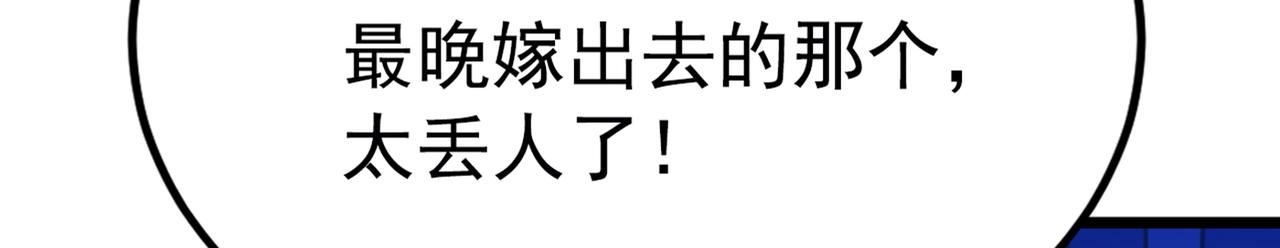 番外 萧氏夫妇福利篇130
