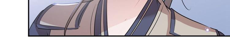 第79话 逐渐浮出的真相73