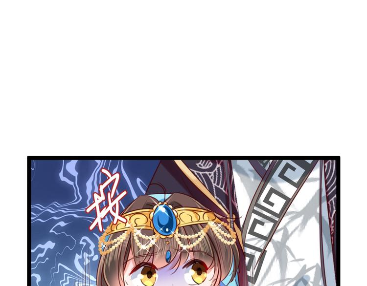 第232话 要来我的鱼塘吗？102