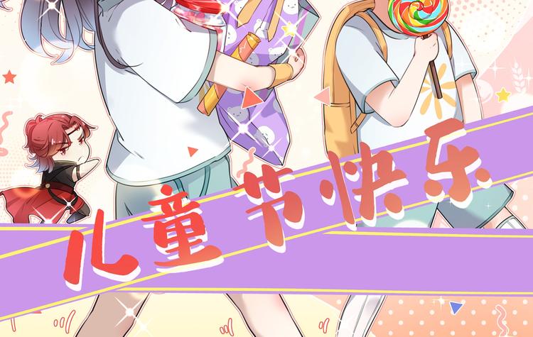 第187话 我来接夫人回家！1