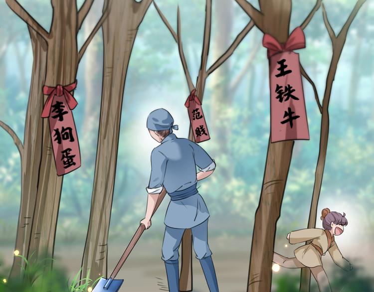 第196话 本王的动作太慢了！40