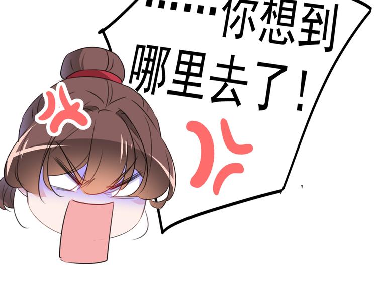 第191话 我们别浪费时间了16
