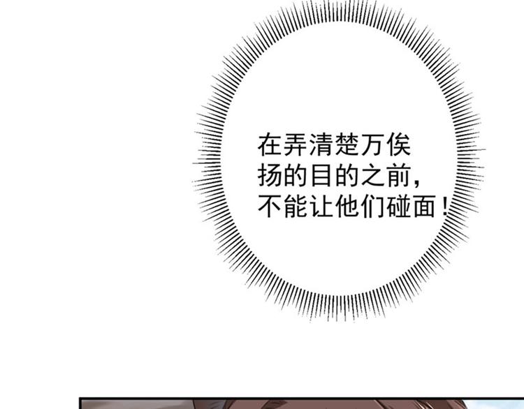 第102话 洗脱罪名的关键68