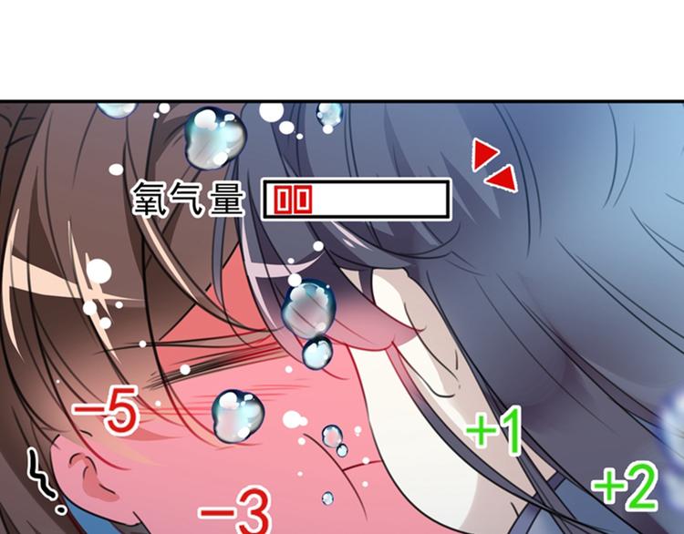 第141话 被看光了！58