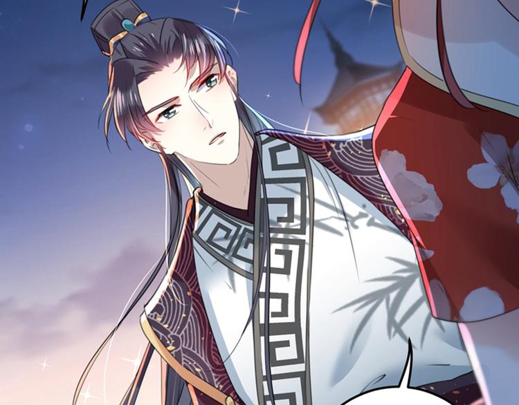 第156话 撩妹技能飙升！69