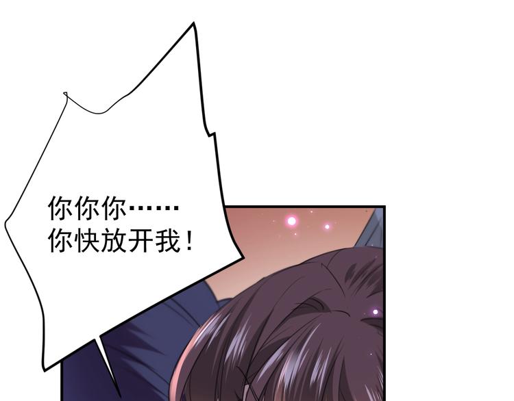 第174话 失控的意乱情迷73