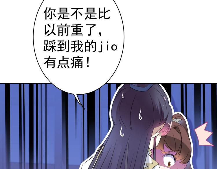 第174话 失控的意乱情迷13
