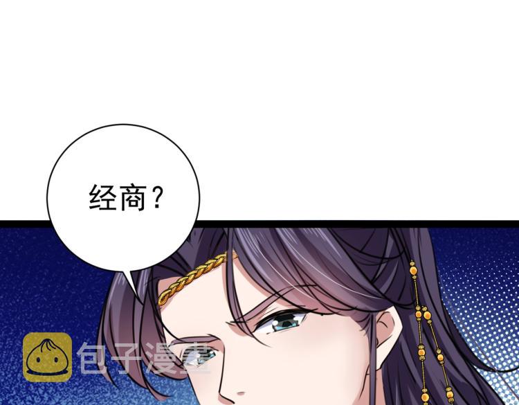 第292话 带你去我的秘密基地94