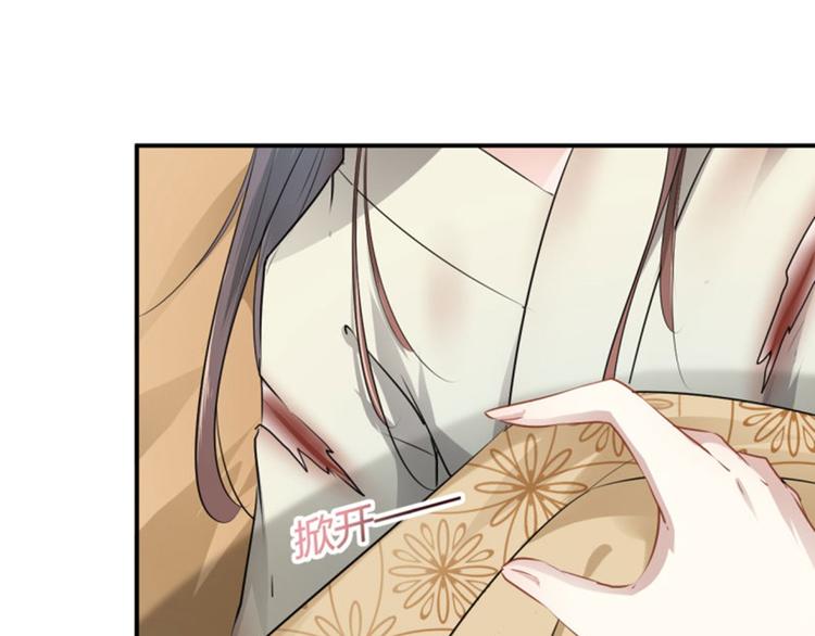 第48话 这个要脱掉！67