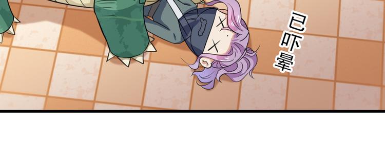 第246话 小心猛兽！65