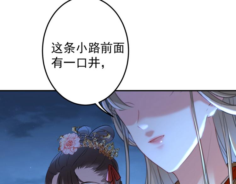 第151话 温柔体贴小奶狗？48
