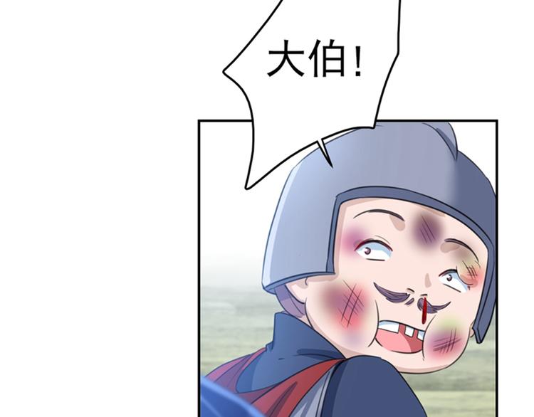 第167话 罪该万死！26