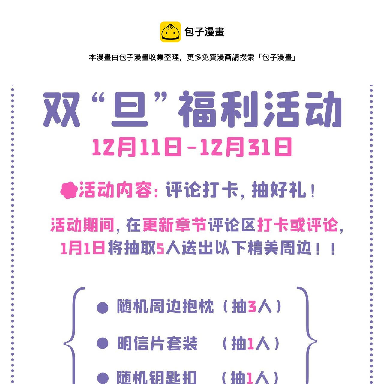 第335话 林昭不是我的孩子69