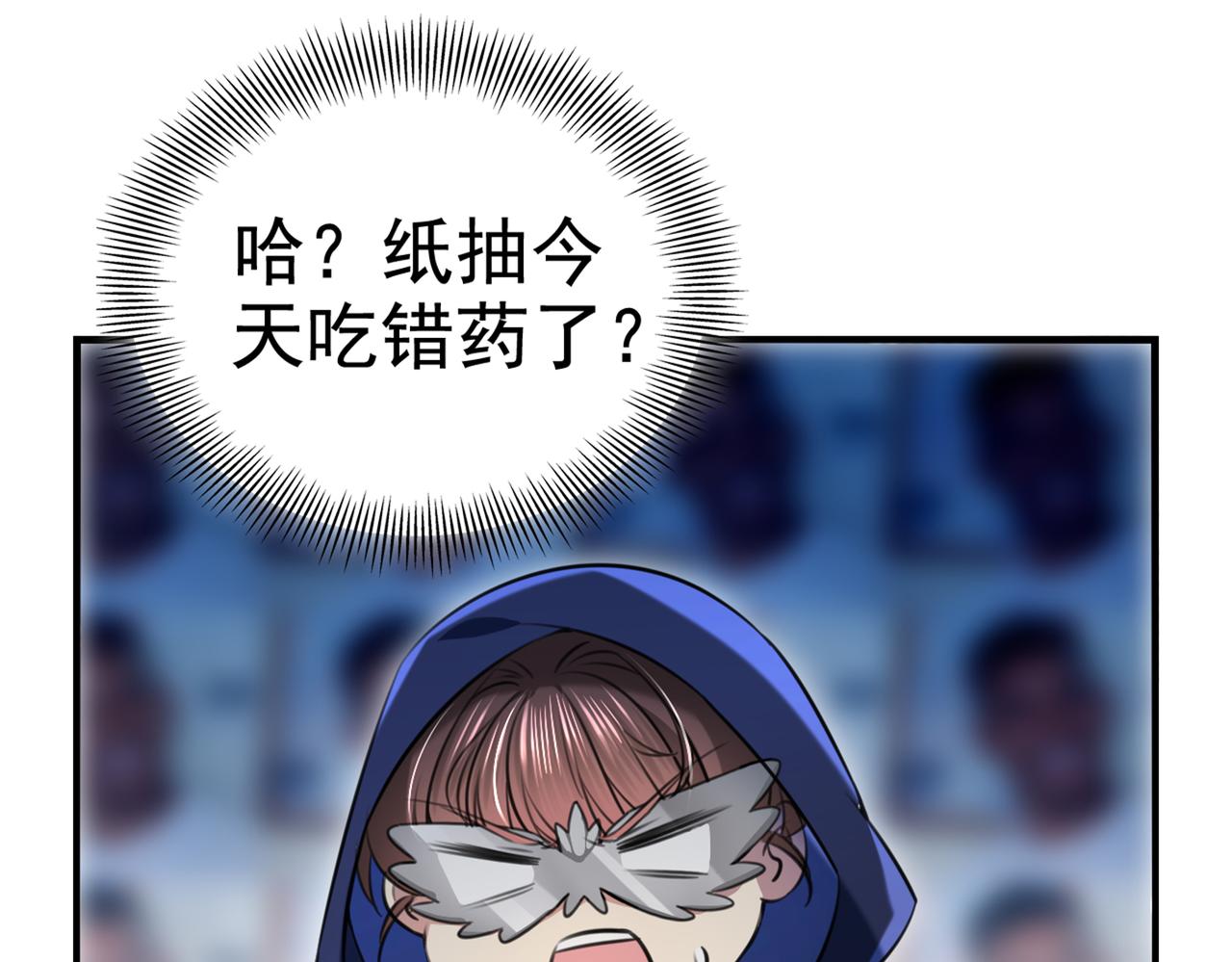 第316话 他俩也背叛了我？73