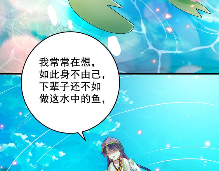 第277话 你喜欢沈秋吧？66