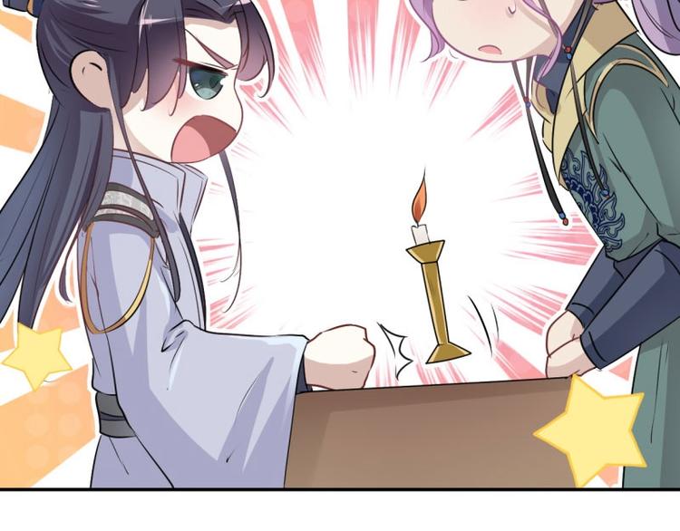 第56话 柳清风VS安定王54