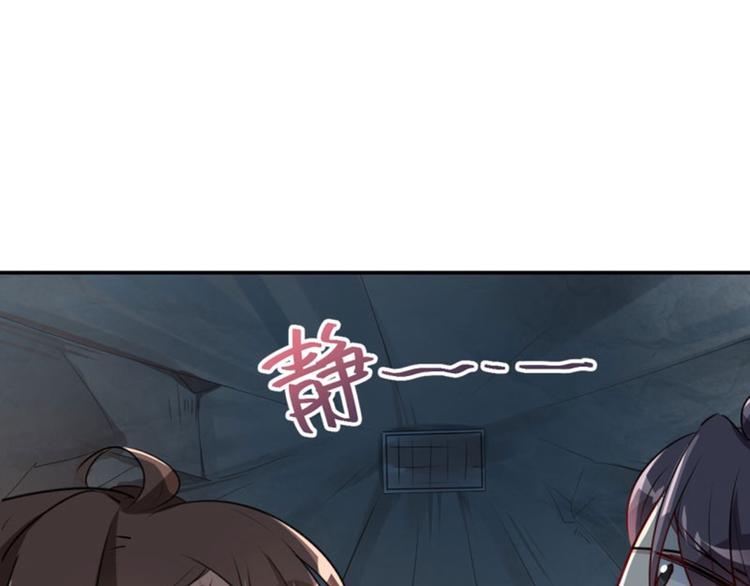 第42话 我来保护你！61
