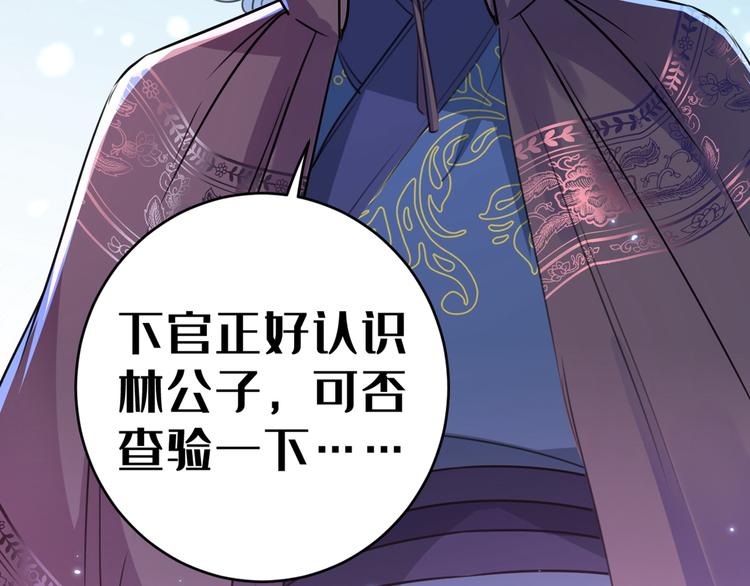 第204话 世间只有木双菡23