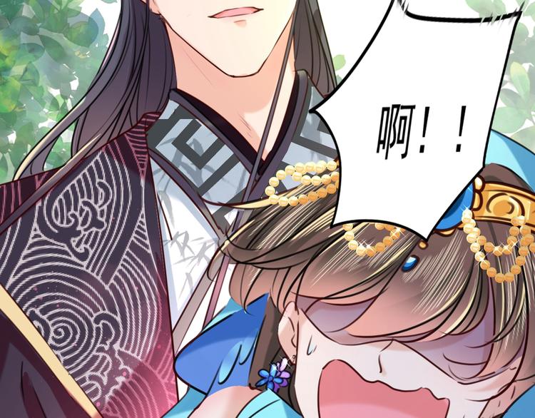 第232话 要来我的鱼塘吗？92