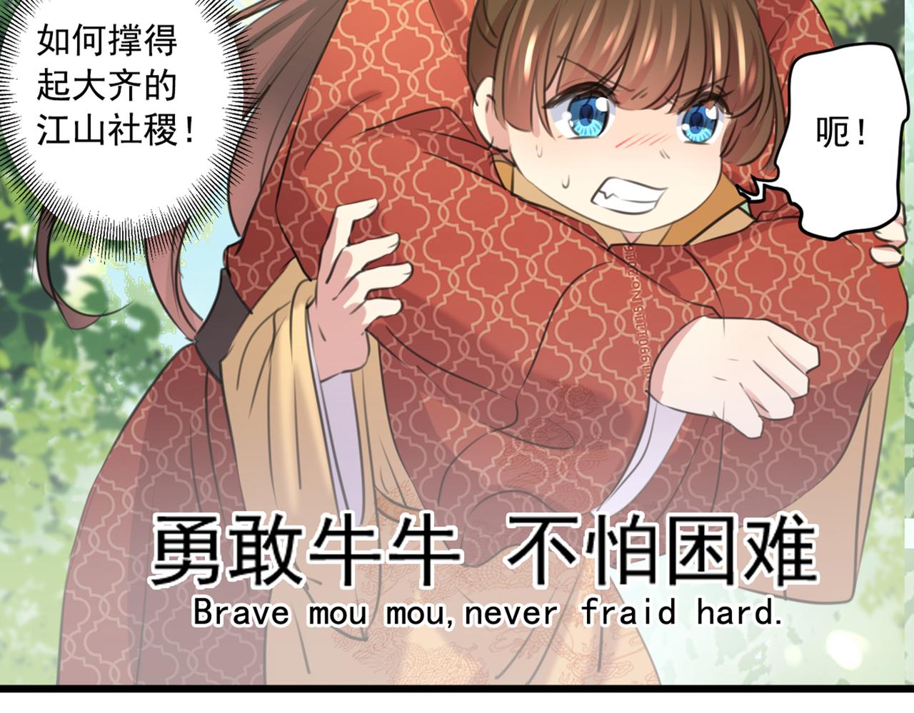 第334话 涵儿，谢谢你17