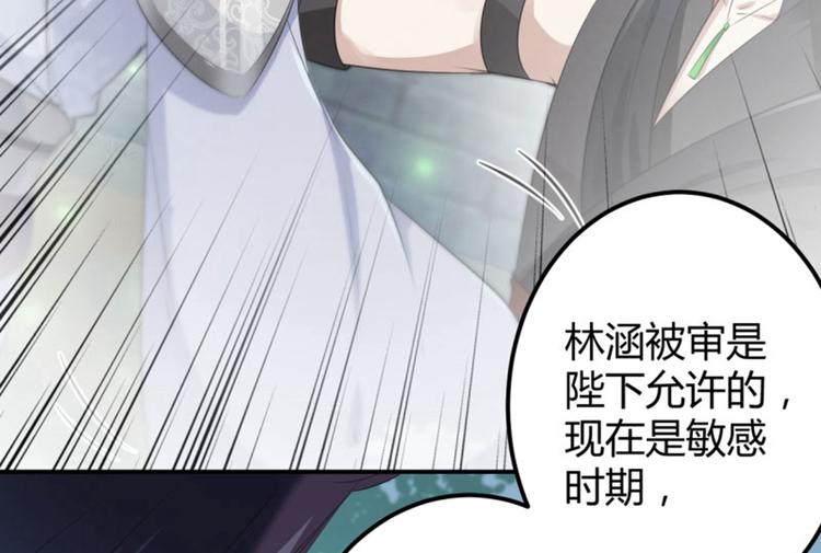 第46话 用刑60