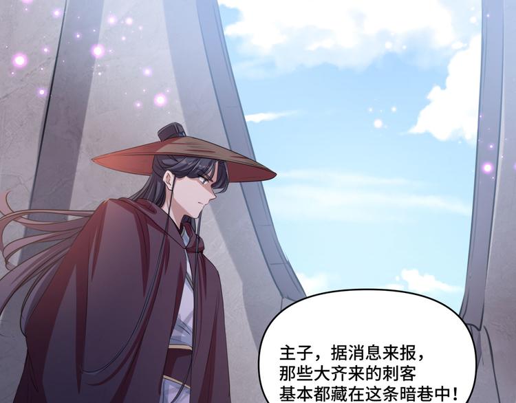 第253话 命运的再会！4