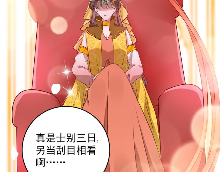 第276话 涵儿越来越厉害了38