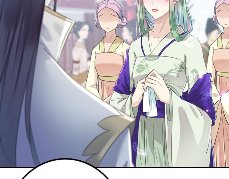 第169话 白莲花碰瓷？73