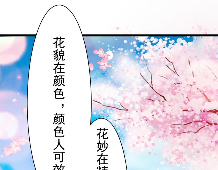 第280话 和莲舟彻底了断58