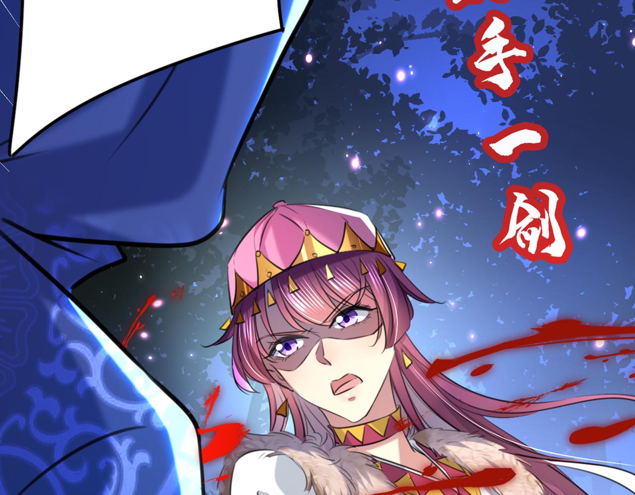 第317话 你也是穿越者？19