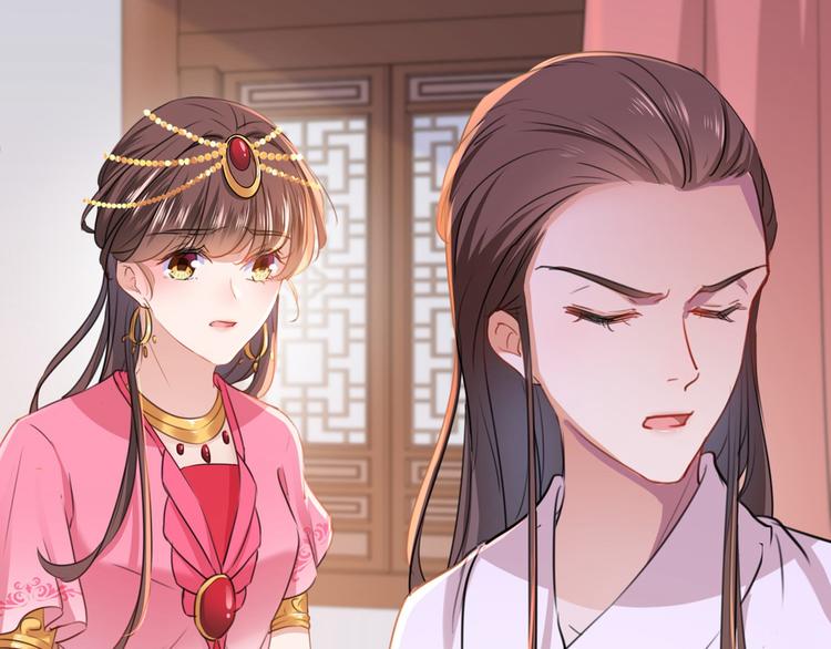 第216话 一起蹦迪么柳姨娘？85