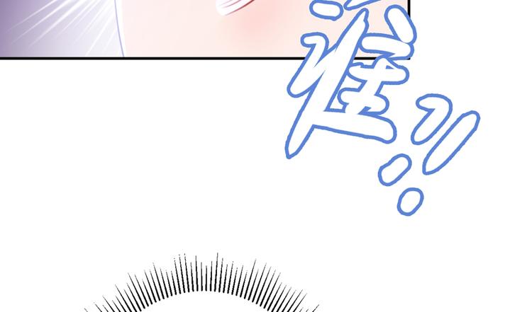 第184话 让我做压寨夫君？60