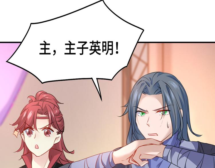 第258话 女帝修习之路57