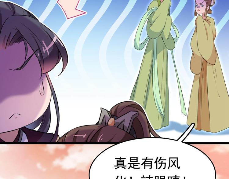 番外 落水的那一天87