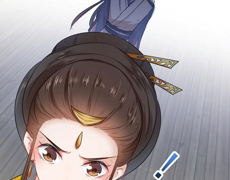 第79话 逐渐浮出的真相53