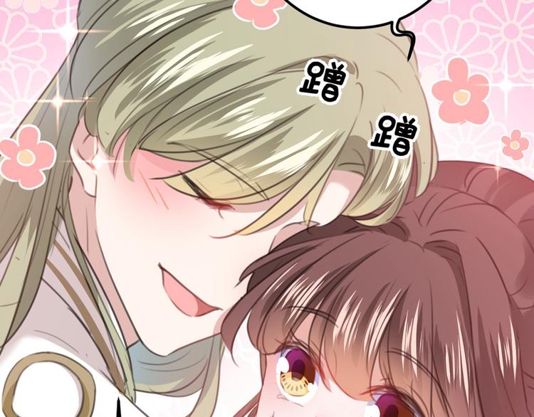 第210话 做天牢里最靓的仔！52