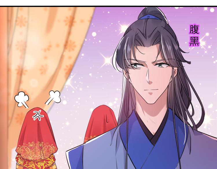 第271话 他竟没认出我？！52