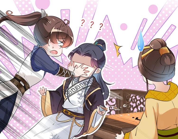 第136话 本王等着娶王妃呢！25