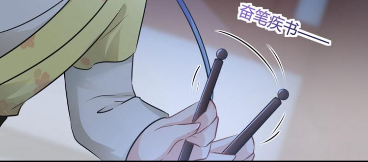 第29话 穿女装啦！23