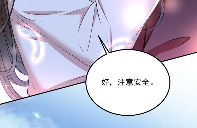 第310话 答应我，保护好自己27