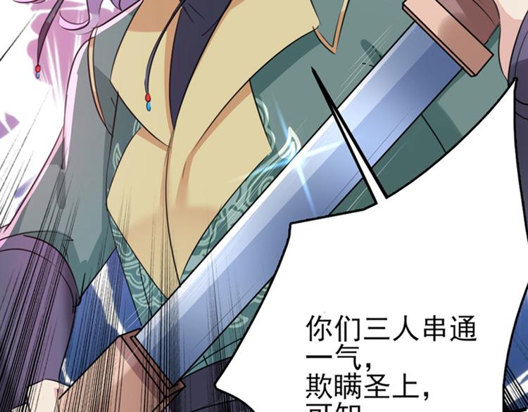 第164话 夫人心疼我？13