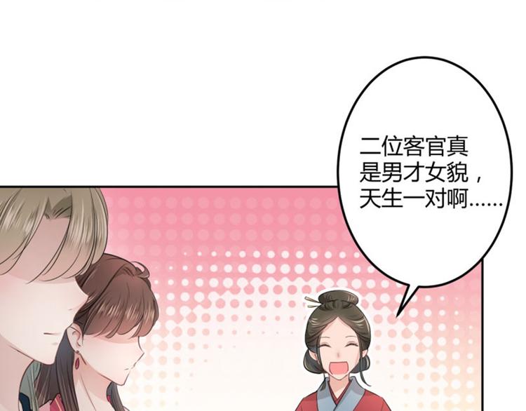 第35话 女装大佬55