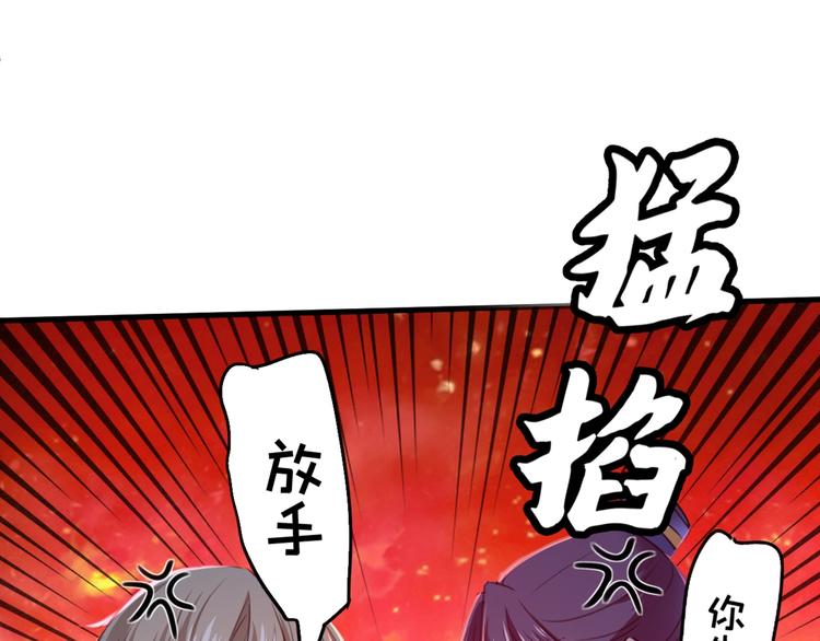 第205话 我好像离不开他了70