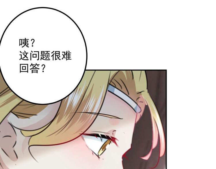 第104话 试探林涵60