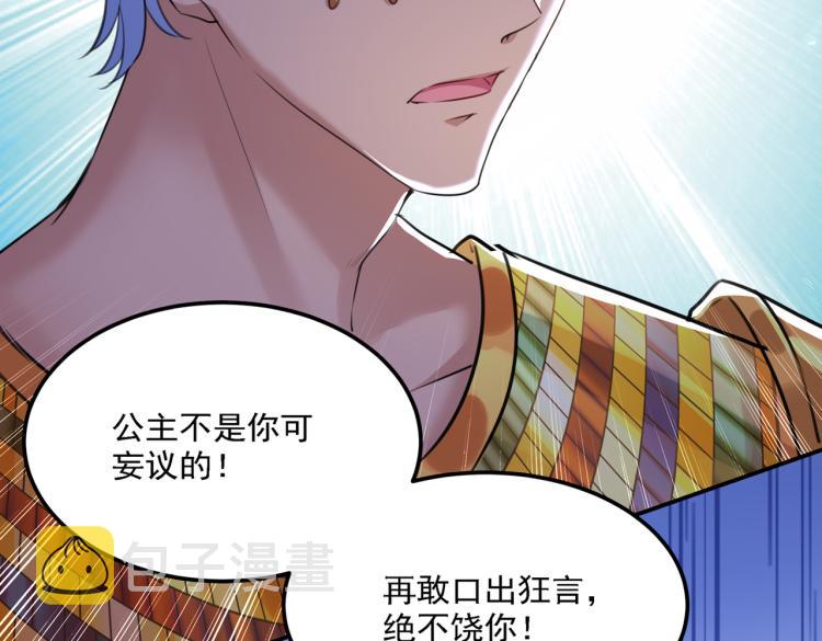 第310话 答应我，保护好自己62