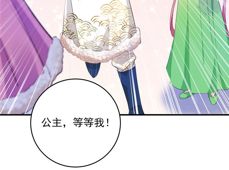 第278话 你得对她负责！43