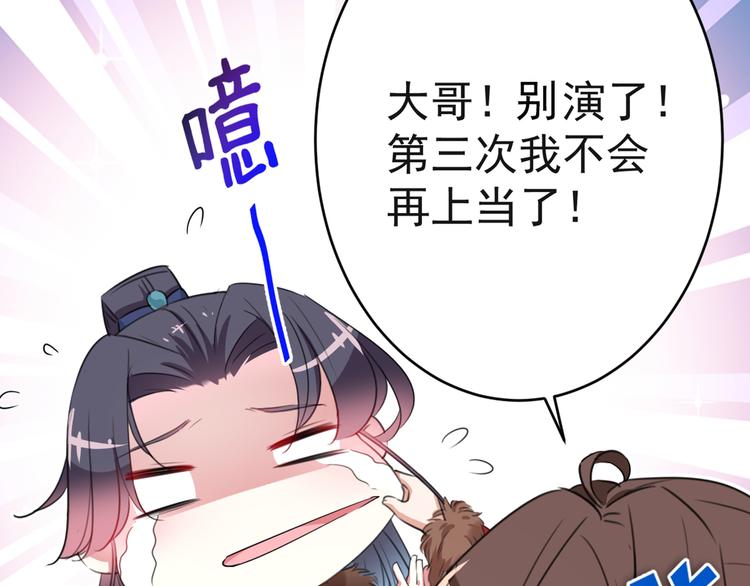 第192话 喜欢从来都不是负担17