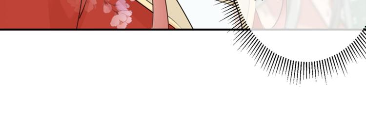 第128话 丹阳郡主手撕情敌？35
