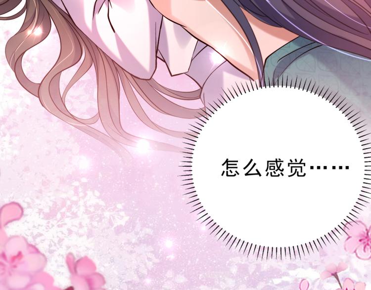 第295话 涵儿，你在惹火53