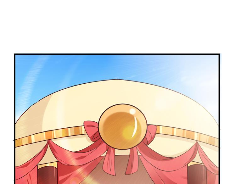 第271话 他竟没认出我？！20